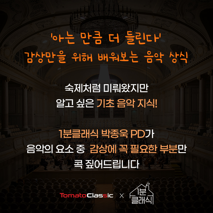 공연 상세 이미지